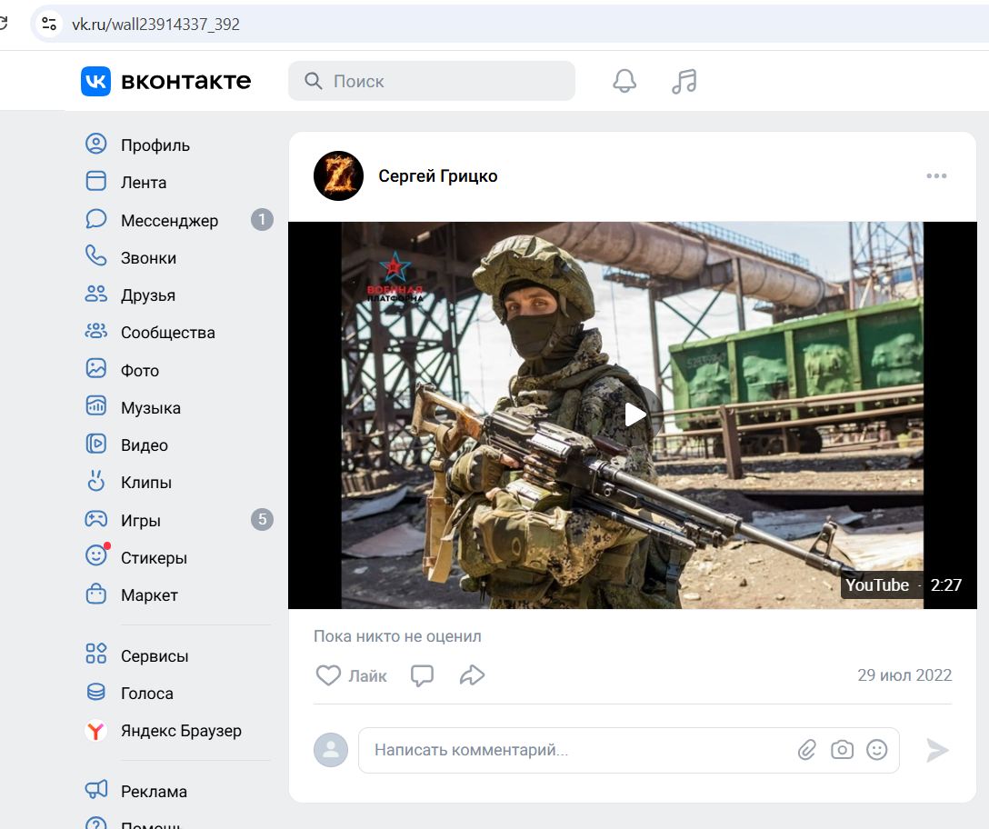 Gritsko_Sergey_001__SoR_012__-VK.jpg Gritsko_Sergey_001__SoR_012__-VK.jpg